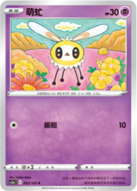 アブリー